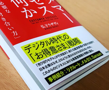 誰も聴いてくれない日頃の悩み、愚痴聞きをします 「話して良かった。また話聞いてください！」と言われました。 イメージ2