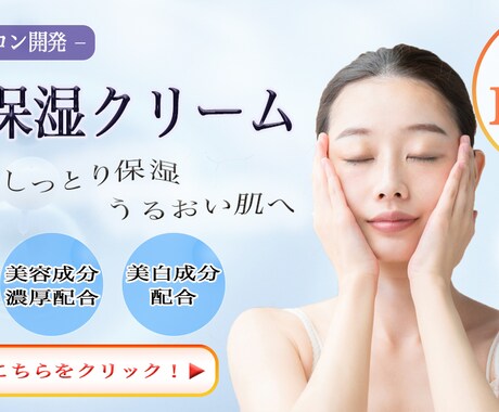 高品質・低価格！理想のバナー・ヘッダー作成します 心を込めて迅速にお作りいたします★ イメージ2