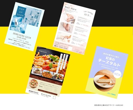 見る人の心をつかむチラシ/フライヤーをお届けします 伝えたい魅力をしっかり届ける高品質なチラシを制作いたします。 イメージ2