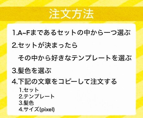 簡単テンプレートを選ぶだけ！SNSアイコン描きます ゆるかわで個性派のテンプレートを多種類用意しています！ イメージ2