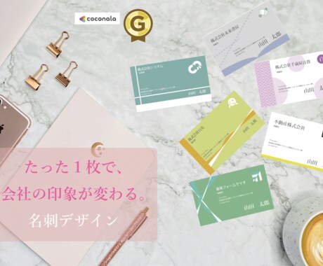 オシャレで洗練された名刺作成いたします 「細かなデザインで他にない名刺」 イメージ1