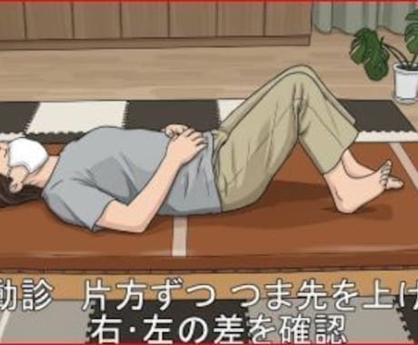 身体の痛みや歪みの治療法などのご相談を受け付けます 35年の臨床経験を持つPTが、痛みのない生活を教えます イメージ1