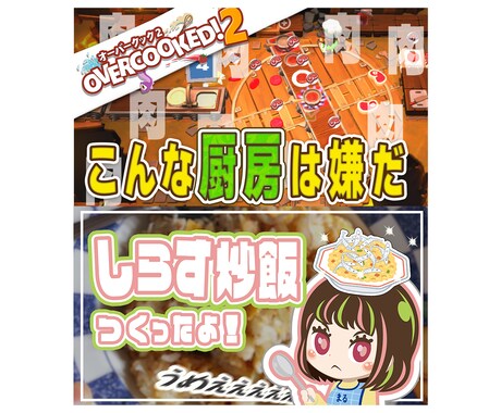 まごころ込めてサムネ作成代行いたします イメージが固まっていない方向けの、丁寧なヒアリング！ イメージ2