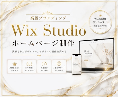 海外最先端デザイン HP売上予約の自動化します イメージ1