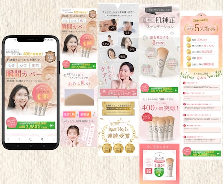 Canvaで高品質なLPを作成します 伝わるLPで売上UP！Canvaで手軽にオリジナルデザイン イメージ2