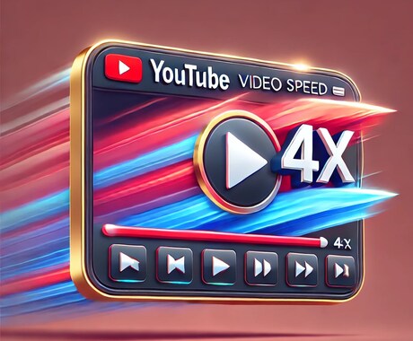 YouTubeの動画を4倍速で見えます 4倍速の拡張機能を作りました。 イメージ1