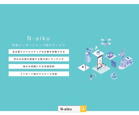リーズナブルな費用でパンフレットやポスター作ります 著作権譲渡・ai納品込の安心パック！ イメージ1