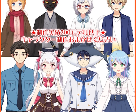 立ち絵＆Live2Dモデリングのセット制作★します Vtuber Live2D アバターの制作サービスです！ イメージ2