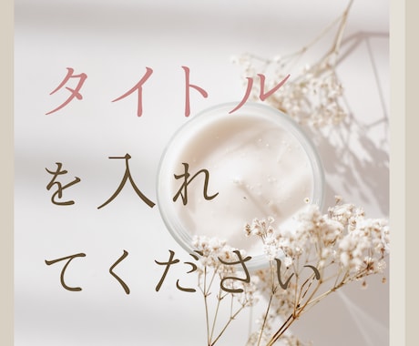 SNSデザイナーがあなたの投稿つくります 投稿画像・テンプレート作成ご相談ください！ イメージ2