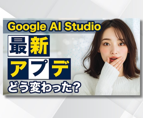 シンプルで伝わるYouTubeサムネを制作します クリックしたくなる構成のサムネデザイン イメージ2