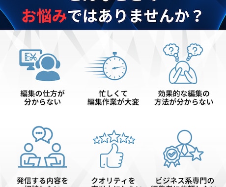 YouTube集客につながる動画編集をします 4年間継続して動画編集業務を行っています イメージ2