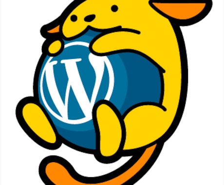 WordPressインストールと初期設定をします WPのインストール、初期設定＋プラグイン選定をまるっとお任せ イメージ1