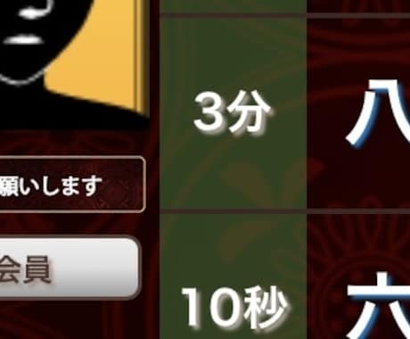 将棋ウォーズ八段が指導対局します 局面の急所の捉え方、正しい将棋の考え方を伝授します。 イメージ2