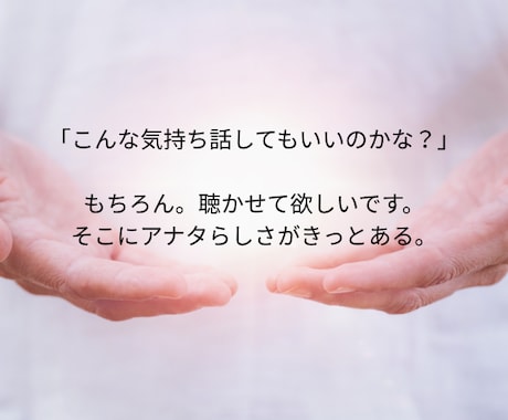 霊感も霊視もAIも使わず仕事運をタロット占いします 仕事総合：人生／転職／適職／起業／進路／将来不安／副業／起業 イメージ2