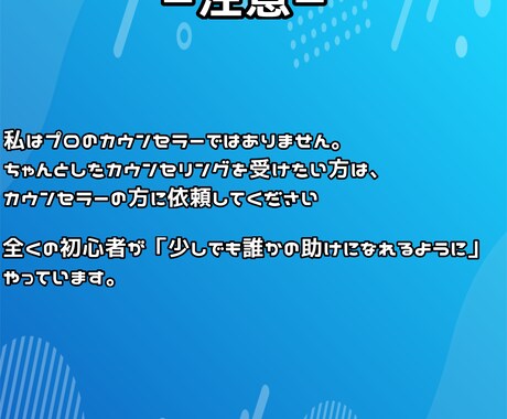 寂しい夜のちょっとしたお話し相手になります 言いにくい事は顔も名前も知らない相手に相談してみよう イメージ2