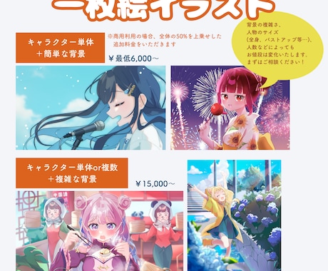 最短納品▶可愛い女の子メインの一枚絵を制作します オリジナルVOCALOID曲のMV、VTuber活動などに！ イメージ2