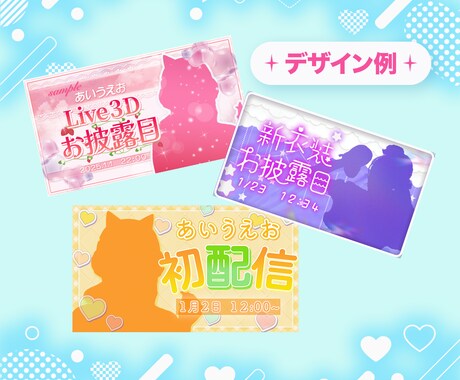 Vtuber サムネ作ります クリックしたくなる動画！サムネイルでお手伝いをさせてください イメージ2