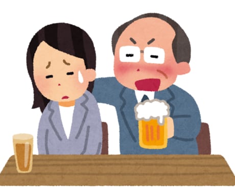 職場の「これってハラスメント？」のご相談に応じます 受けた人、訴えられた人、人事部門、同僚、どなたでも イメージ2