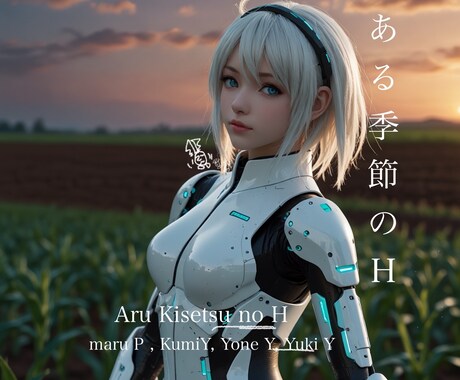SNSで売れる仕組み構築サポート！します 売れる仕組み作り！SNS広告・SEO・音楽ブランディング支援 イメージ2