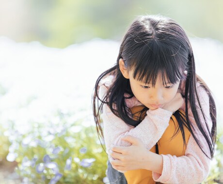 自分じゃない原因で悪く思われてる方の悩み聞きます 自分も同じ立場です家族が原因で自分が悪く思われてるからわかる イメージ1