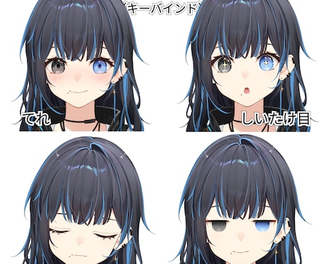 企業実績あり！高品質Live2Dモデルを制作します 最高品質の仕上がりは動画を是非ごらんください！ イメージ2