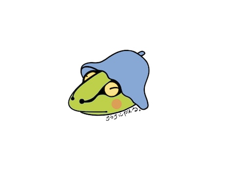 満足させるまでやらせていただきます 現役大学生が要望通りのイラストを提案します！ イメージ2