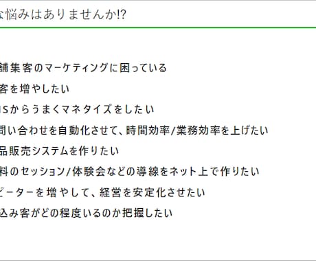 LINE公式アカウントの設計～構築致します ～設計から構築・使い方までフルセット！ イメージ1