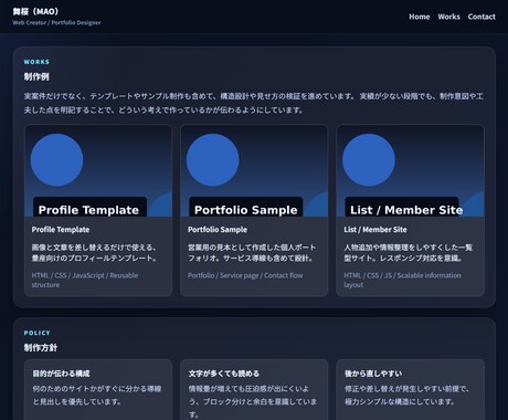 活動者/クリエイター専用【3P】サイト制作します リンク集卒業！57名の管理技術で作る爆速3P個人サイト イメージ2