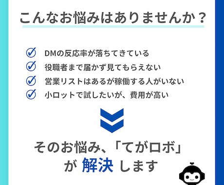 100通◎話題の手書きロボがDMを一括発送します 1通380円◎和紙封筒×便箋で高反応DMを制作（切手代込み） イメージ2