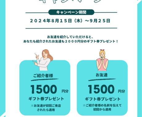 音楽イベントのフライヤー、求人チラシなどます 「人生、一枚の紙に描く。全てのイメージを」 イメージ1