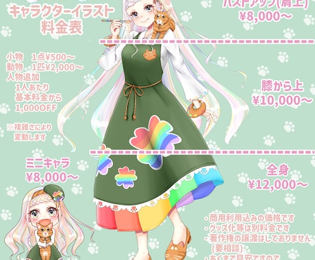 2026年再開！キャラクターイラストお描きします 観賞用、表紙、キャラデザ、歌ってみた、スマホ壁紙など♪ イメージ2