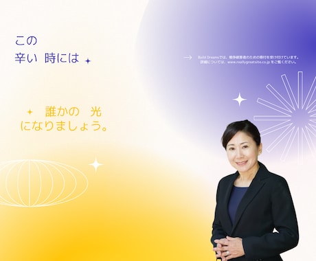 大切な人を亡くした痛みをお聴きします 喪失の痛みは人それぞれ。無理に堪えず話しましょう。 イメージ1