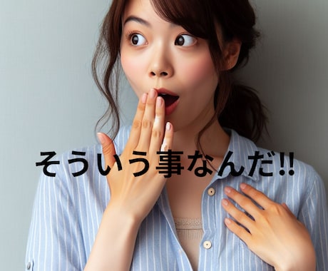 色んな制約を感じてなかなか行動出来ないを減らします *パートナーや家族からの制限が有ってやりたい事我慢してる⁉ イメージ1