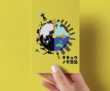 人気クリエイターの実績有のプロがグッズ制作します アイデアに溢れた個性的なイラストを必要としている方へ。 イメージ1