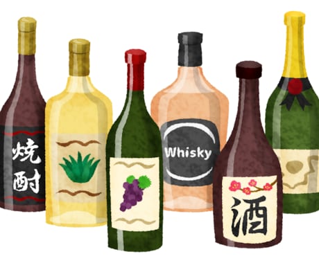 美味しいお酒を揃えている酒店を紹介します 焼酎、日本酒、ワインに特化！あなた好みのお酒を届けます！！ イメージ1