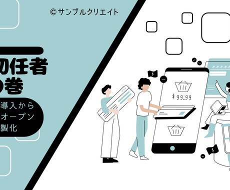 ブログ記事用のバナー制作します 企業様や個人事業主様のブログ用にバナーを制作します。 イメージ1