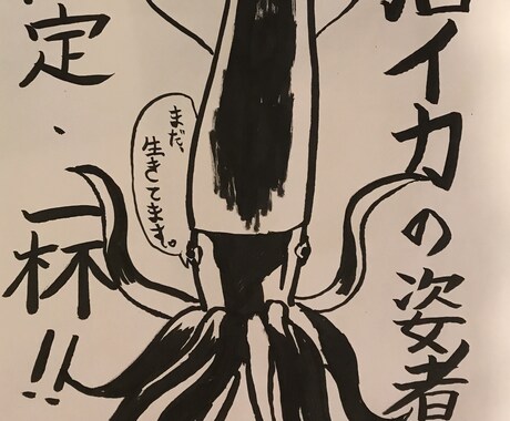 飲食店のために、色々描きます メニューも美味しくしませんか？ イメージ2