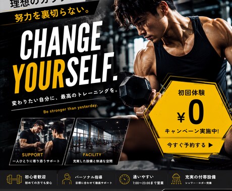 集客を意識したWEB・SNS広告バナーを制作します 見やすく伝わる。クリックにつながるデザインを丁寧に制作します イメージ1
