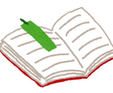 あなたの小説の作成のお手伝いをします 依頼者さんによって選べる二つのプラン!! イメージ1