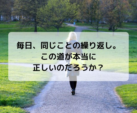 この仕事でいいのかな？ サクサク鑑定します 【先着10名限定価格！】実績4600件のスピード鑑定♪ イメージ2