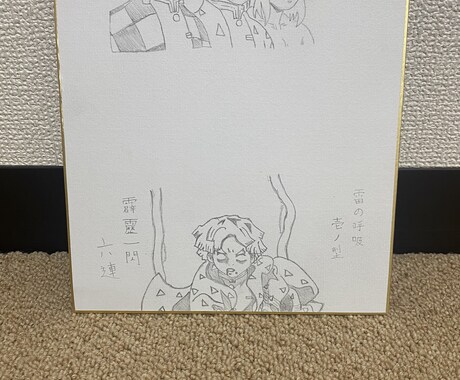 アニメの絵かきます イメージ1