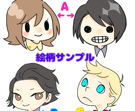 アイコンなどに使えるイラストを描きます ブログなどをゆるーく彩るイラストをお届けします！ イメージ2