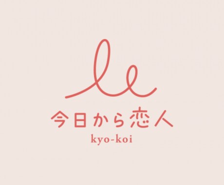 何でもokです☆お話します 恋人気分でたくさん☆悩み事やお話を聞きます...♪*ﾟ イメージ2