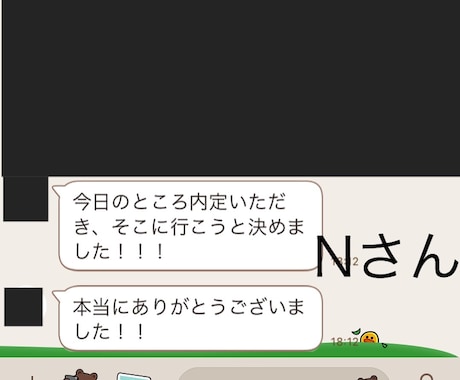 就活生必見！履歴書・ESの添削します 人材会社最大手での経験を生かしてあなたをフォローします！ イメージ1