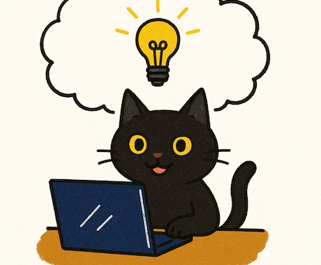 PDF・紙資料をWordにテキスト化します 読みやすく整ったWord文書に仕上げます イメージ1
