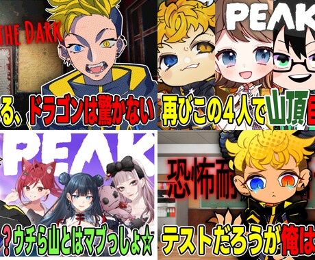 サムネイルを作ります ポップでもシンプルで、分かりやすくサムネを作ります イメージ1
