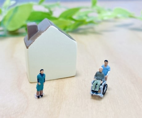 介護士さん、訪問介護ヘルパーさんのお話お聞きします 対人サービスでの心モチベーションを保つお手伝いします イメージ1