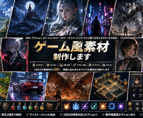 実写・アニメ対応AIでオリジナル画像を制作します 広告・SNS・Web・YouTube・MV・映像作品に対応 イメージ2