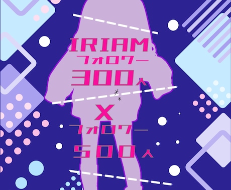 立ち絵公開チャレンジ手伝います 立ち絵公開チャレンジの画像をお作りします イメージ2
