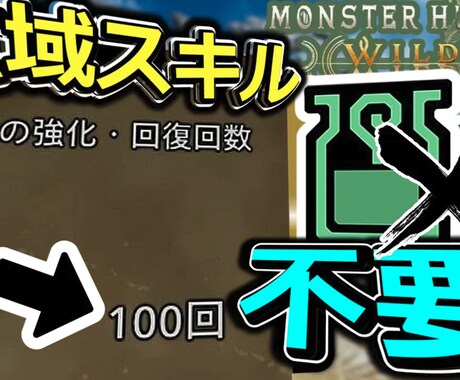 ゲーム動画に特化したサムネイルを作りますます ゲーマーだから分かる！ゲームへの理解度120％のサムネ！ イメージ2